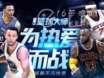 NBA现役球星排行榜（揭秘NBA现役球星排行榜，一窥篮球界的超级明星阵容）