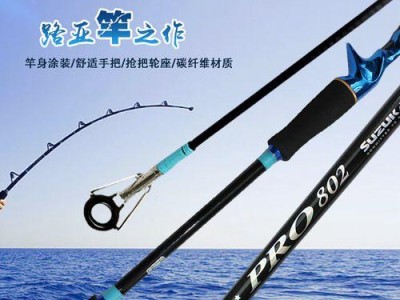 掌握正确的路亚竿绑手柄技巧，提升钓鱼效果（教你如何灵活运用路亚竿绑手柄技巧，成为高效的钓鱼达人）