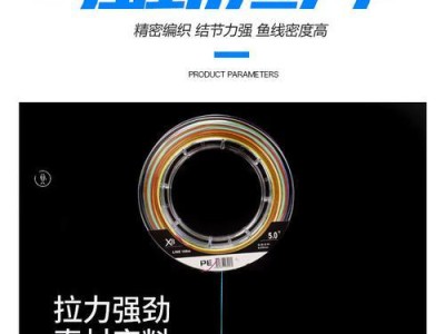 以路亚竿改桥筏钓鱼技巧指南（掌握一根竿，尽享桥筏钓鱼的乐趣）