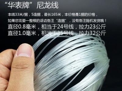 以路亚钓鱼指南（探索不同号码的钩和线，提升你的钓鱼技巧）