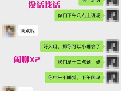 以泰迪学游泳技巧女生快速掌握的秘诀（从零基础到游泳高手，女生也能迅速掌握游泳技巧！）