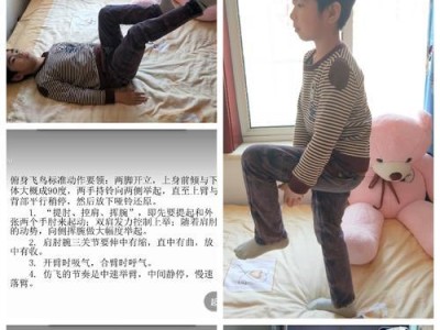 儿童游泳抬腿技巧教学（孩子游泳抬腿技巧教学方法及注意事项）