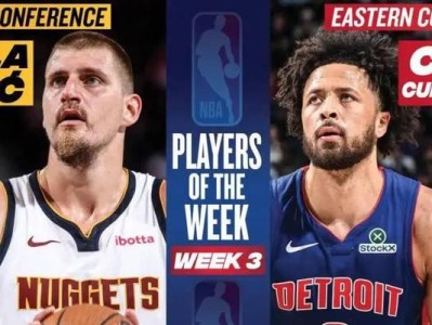 NBA最新新闻（一场精彩胜利让XXX队夺得榜首，引发球迷热议！）