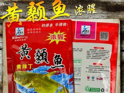 钓鱼利器-路亚黄鲷最佳软饵推荐（探索黄鲷心仪的美食，让你的钓鱼之旅更加精彩）