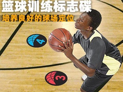 掌握篮球防守脚步的关键技巧（从基础到高级，让你成为出色的防守者）