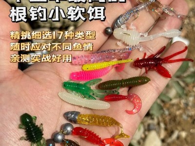 新手钓鱼如何选择最合适的路亚竿（路亚钓鱼入门指南，教你如何选择适合自己的路亚竿）