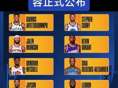 NBA明星粉丝排行榜（揭秘NBA明星粉丝排行榜，探索球迷们心目中的篮球偶像）