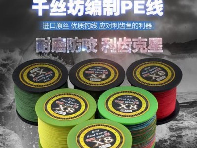 选择适合的路亚钓鱼线，打造完美钓友（如何选择合适长度的路亚钓鱼线？解密专属鱼线推荐秘籍）