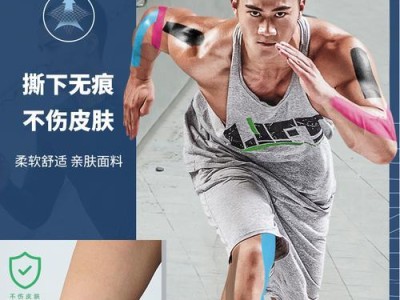 篮球防守贴面技巧全解析（学会精准贴面，成为无懈可击的篮球防守者）