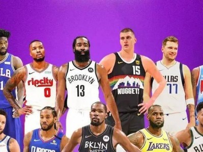 NBA助攻能力排行榜前十名（揭秘当今最优秀的NBA助攻天才球员）