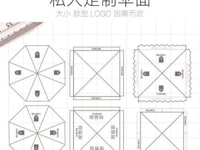 足球雨伞收纳技巧大全（节省空间，轻松整理）