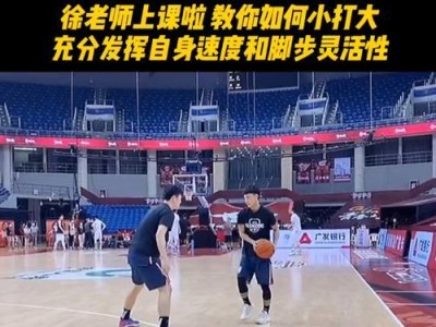 篮球防守水平的评判标准与方法（揭秘篮球防守好坏的关键指标与技巧）