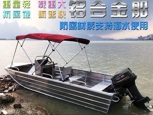 二手路亚钓鱼船铝合金的选择与使用（打造专业路亚钓鱼的必备装备，铝合金船只的优势和购买技巧）
