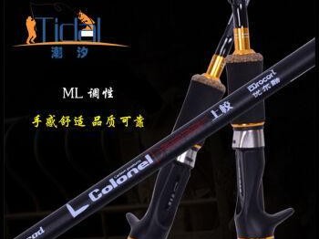 选择合适调性的路亚杆，让钓鱼更加得心应手（探究不同调性路亚杆的特点和适用场景）