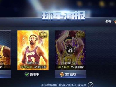 最强NBA最帅特效排行榜（震撼画面背后的数字壮丽秀，一览最佳特效打造的NBA瞬间风采）