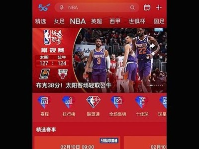 2022年NBA联赛得分王争夺战（以得分王为荣，以得分为尊）