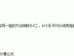 篮球强队的防守要求（打造坚固的篮球战线）