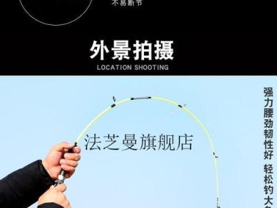 探究路亚抛竿钓鱼的最佳选择（以路亚抛竿为工具，选择最适合的钓鱼方式）
