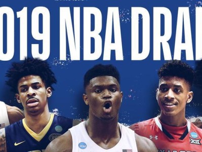 2018NBA选秀得分排行榜（探索未来之星，谁将成为下一个篮球传奇？）