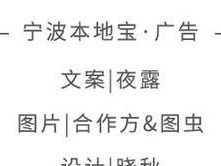 云蒙湖路亚钓鱼时间限制下的乐趣与挑战（鱼儿的出没时刻、选址与技巧揭秘）