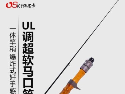 以直柄纺车轮路亚竿的钓鱼技巧（运用直柄纺车轮路亚竿提升钓鱼效果）