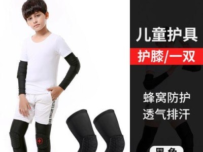 篮球防守的重要性及解释方法（为孩子详解篮球防守的意义与技巧）