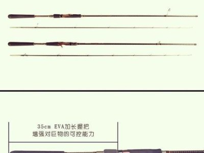 如何选择最适合的钓鱼路亚竿长度（钓鱼路亚竿长度选择的关键要素及技巧）