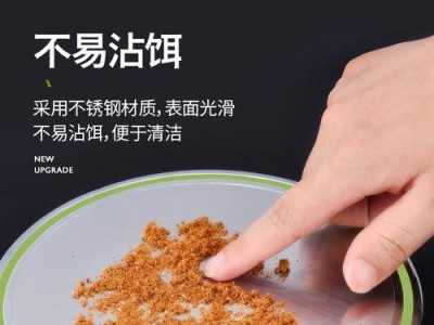 手工制作路亚钓鱼的拉饵技巧（掌握关键步骤，让你的路亚钓鱼更加有效）