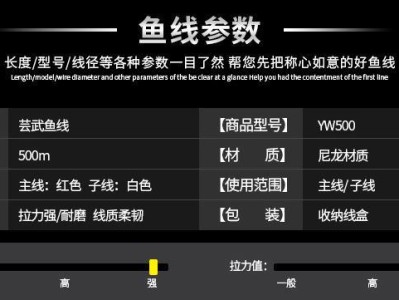 选择合适的钩号，提升钓鱼路亚竿效果（钩号的重要性和选择技巧）