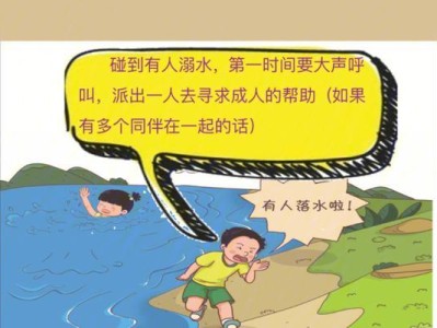 游泳深水教学方法与技巧（掌握游泳深水技术的关键要点）