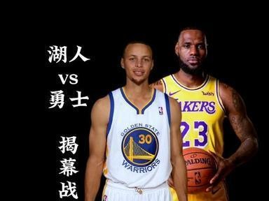 NBA湖人总冠军个数排行榜（勇夺多项总冠军，湖人成为历史上最伟大的球队）