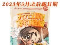 用路亚钓鱼笼钓大头鱼，娴熟技巧尽显鱼虾香（（掌握路亚技巧，大头鱼必上钩！）