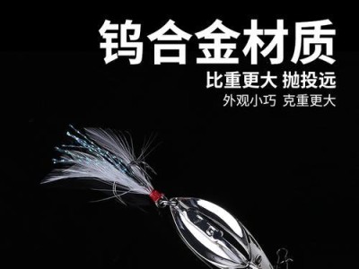 快速钓鱼的秘籍——以路亚技巧使用假饵（提高钓鱼效率的新手必读指南）