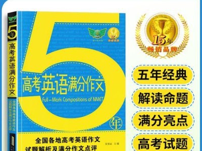 乒乓球比赛中的夺分技巧规则（提升竞技水平的关键技巧与战术策略）