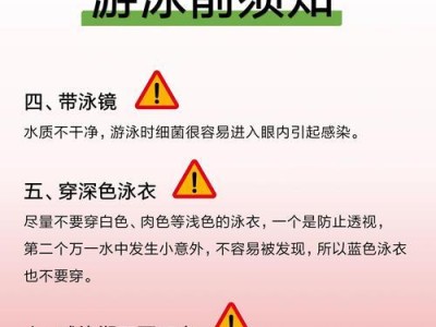 游泳的乐趣与技巧（发掘无限可能，畅享游泳之旅）