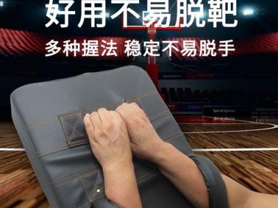 探讨篮球防守中的干扰棒技巧（提升防守效果，增强竞争优势）