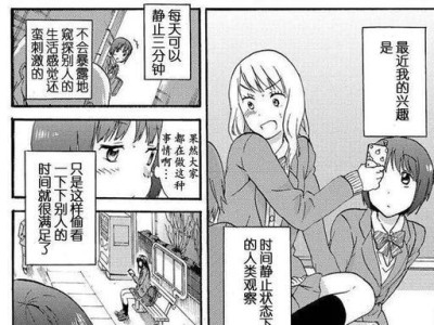 篮球中的半抱架防守技巧（掌握半抱架防守，提升篮球战术实力）