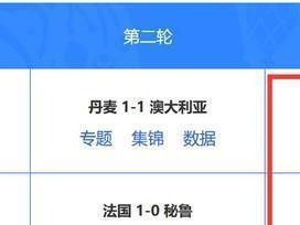 法国世界杯历史平均进球数的变化趋势（揭秘法国世界杯历史上的进球数据）