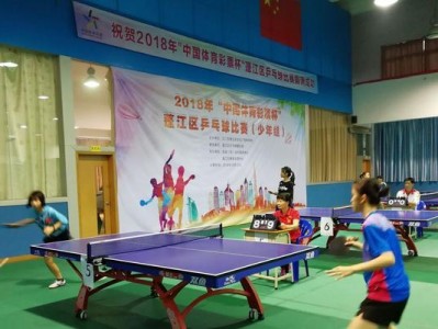 乒乓球比赛中的算球技巧（提升比赛技巧，抢占先机）