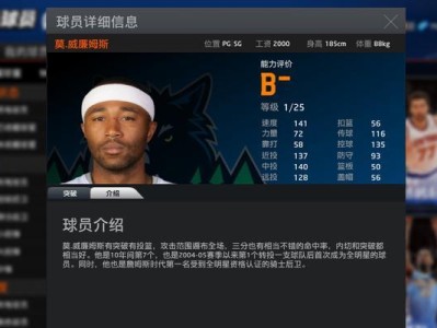 NBA十大球星排行榜2015（终极排名揭晓，詹姆斯领衔一代天骄，字母哥崛起惊艳球坛）