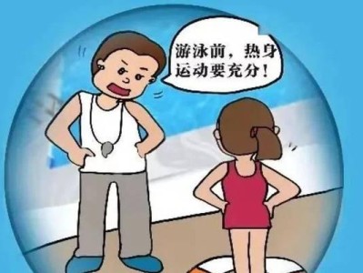 小孩游泳自救（如何让孩子学会自救？）