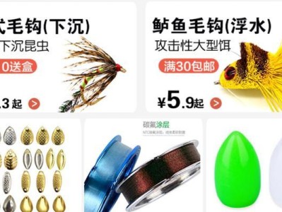 掌握正确的路亚假耳钓鱼前处理方法（让你的路亚假耳钓鱼更具效果的关键步骤）