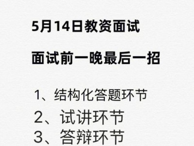 掌握正确的排球扣球动作要领（打造高效准确的扣球技术关键）