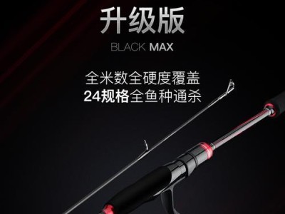 路亚竿和海竿的区别（选择适合钓鱼的竿类关键是了解它们的特点）
