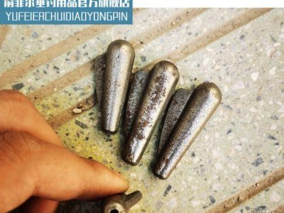 铅铁在路亚钓鱼竿中的应用及其影响（铅铁的作用与替代品，对钓鱼竿性能的影响）
