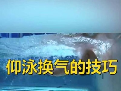 石家庄学游泳技巧——助力中考生健康成长（中考生学习游泳的重要性及技巧指南）