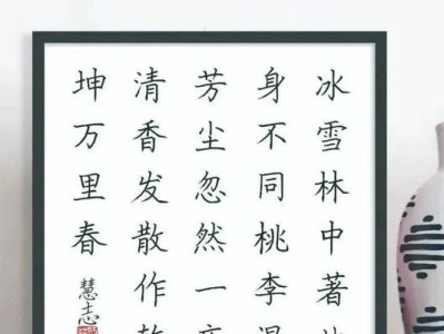 足球教师画符技巧教学——提升教学效果的秘诀（打造专业足球教练，从画符技巧开始）