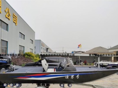 以路亚艇（钓鱼爱好者的必备工具，轻松畅游钓点）