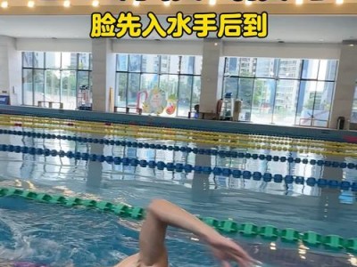 游泳摆水技巧口诀全解析（游泳摆水技巧的关键步骤和要点，让你游得更快更稳！）