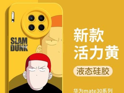 防守瑕疵与致命失误——篮球防守下的错误扣篮（探究篮球比赛中防守失误导致的扣篮失利现象）